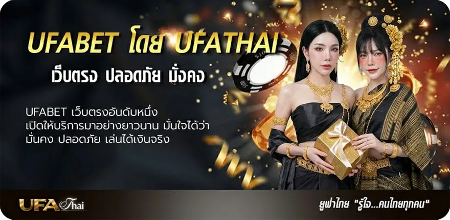 โปรโมชั่น ตรวจหวย16มีนาคม ยอดนิยม — แทงบอลออนไลน์ คาสิโน หวย มวย สล็อต ครบวงจร