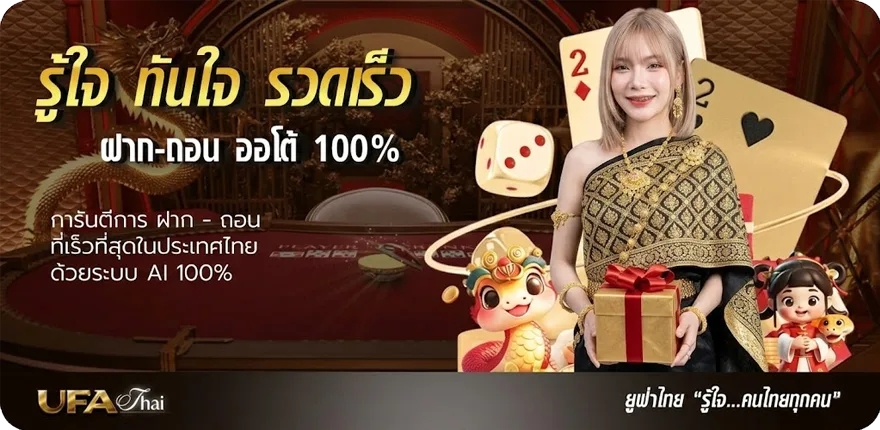 แบนเนอร์ ตรวจหวย16มีนาคม สมาชิกใหม่ — โปรโมชั่นสมาชิกใหม่